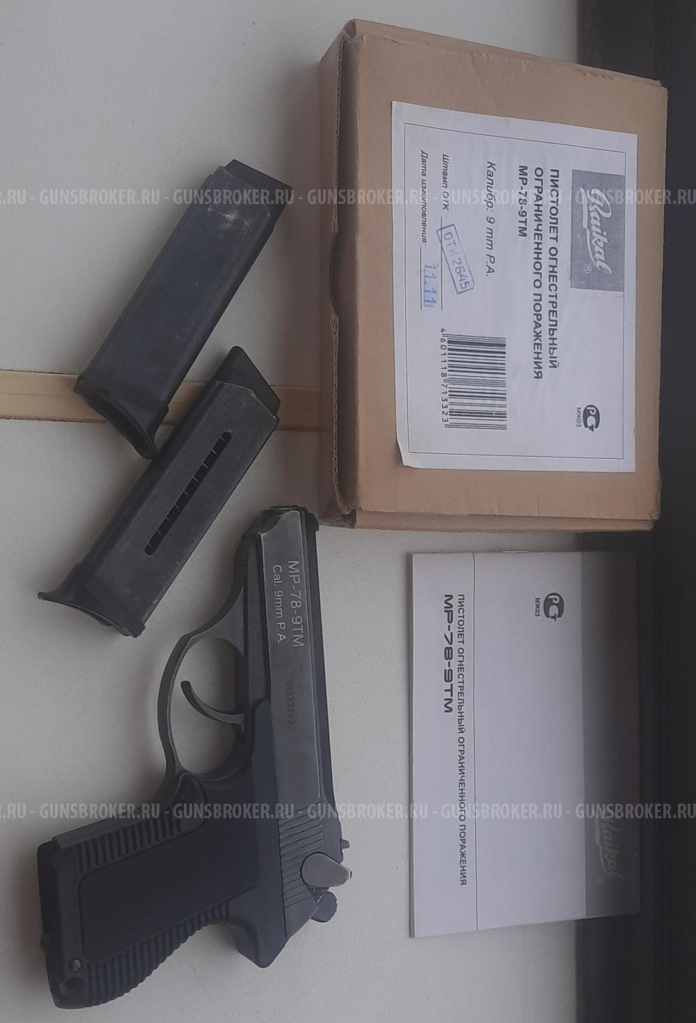 МР-78-9ТМ