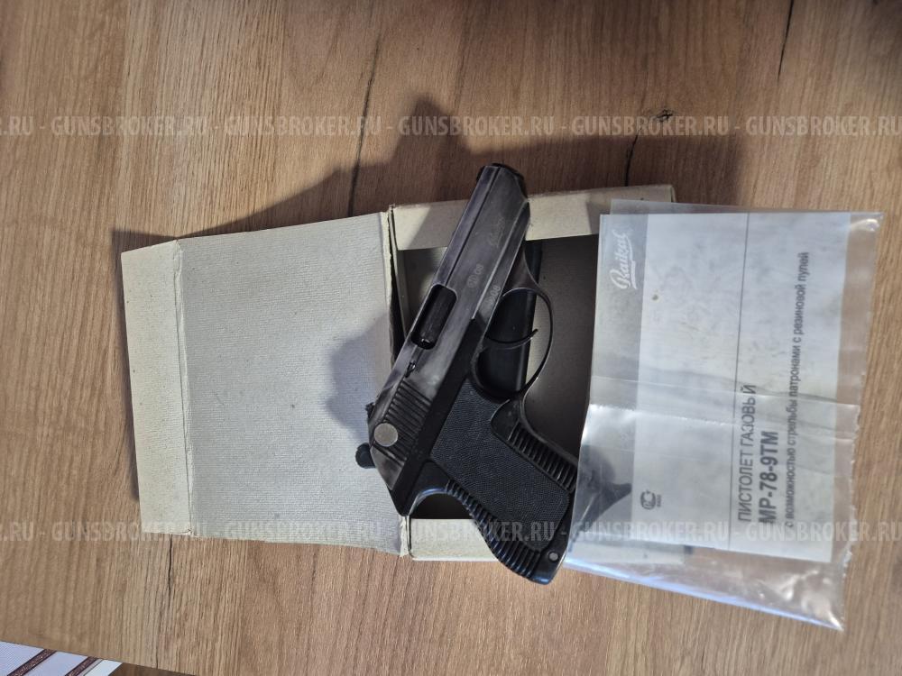 МР 78,9 колибр