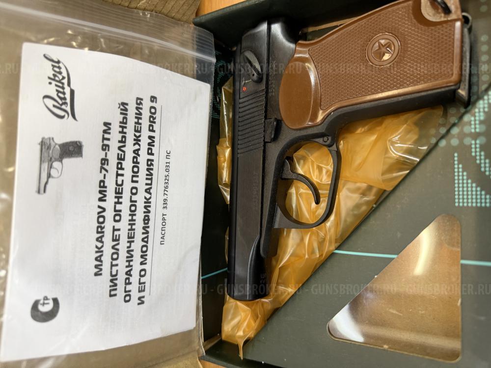 МР-79-79ТМ кал. 9PA