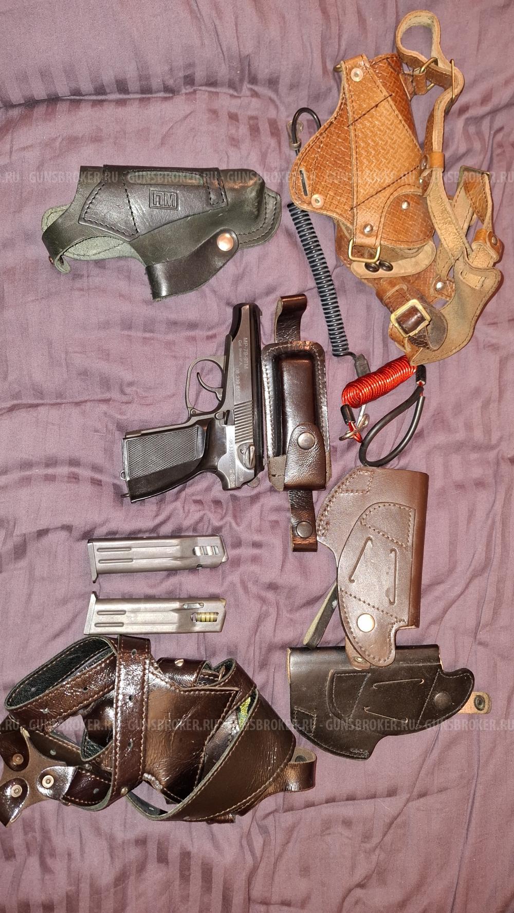 МР 79 9 ТМ кал 9мм