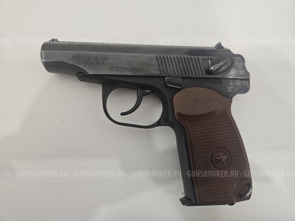 МР-79-9 ТМ
