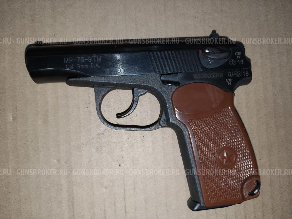 МР 79-9 ТМ