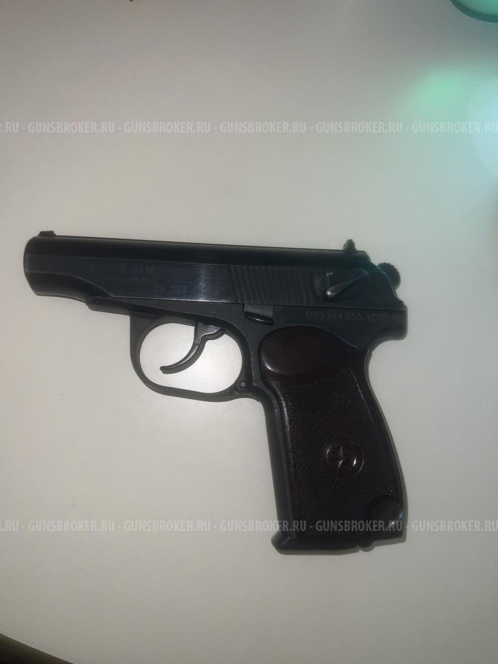 МР-79-9 ТМ