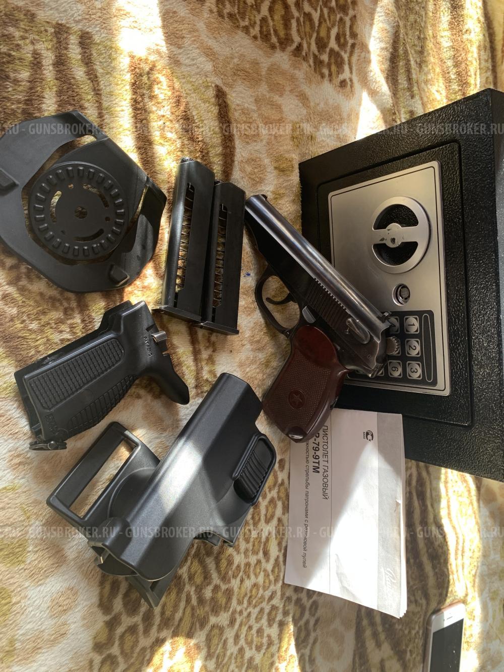 Мр 79-9