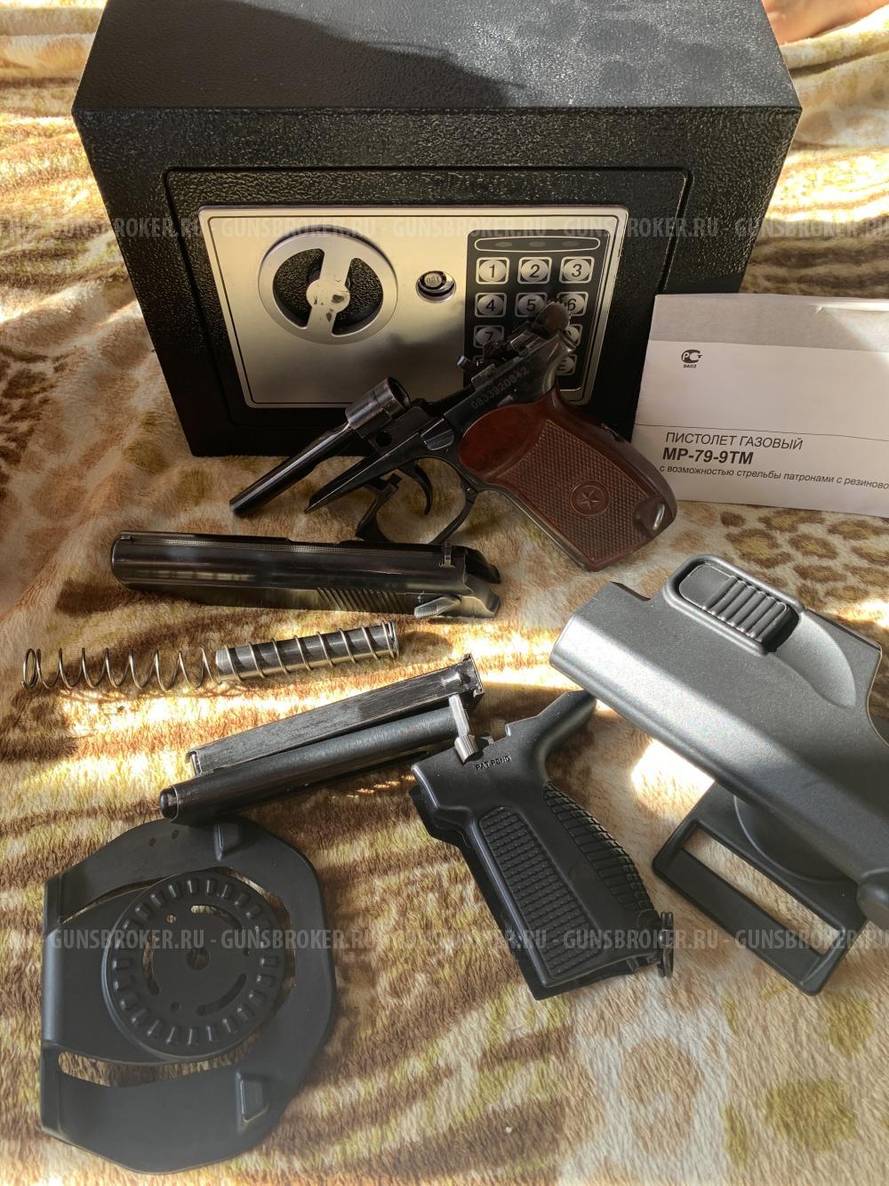 Мр 79-9