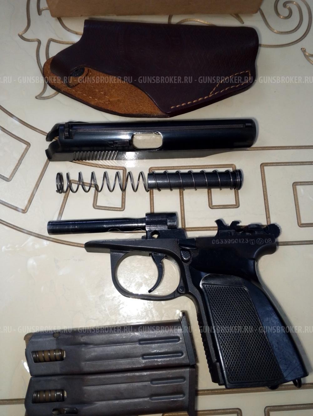 МР-79-9Т к 9 Р.А. Травмат