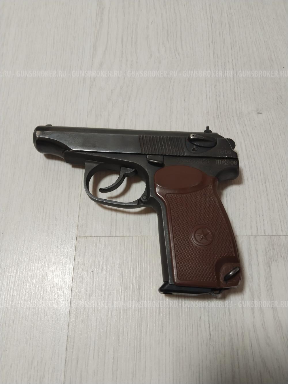 МР-79-9Т