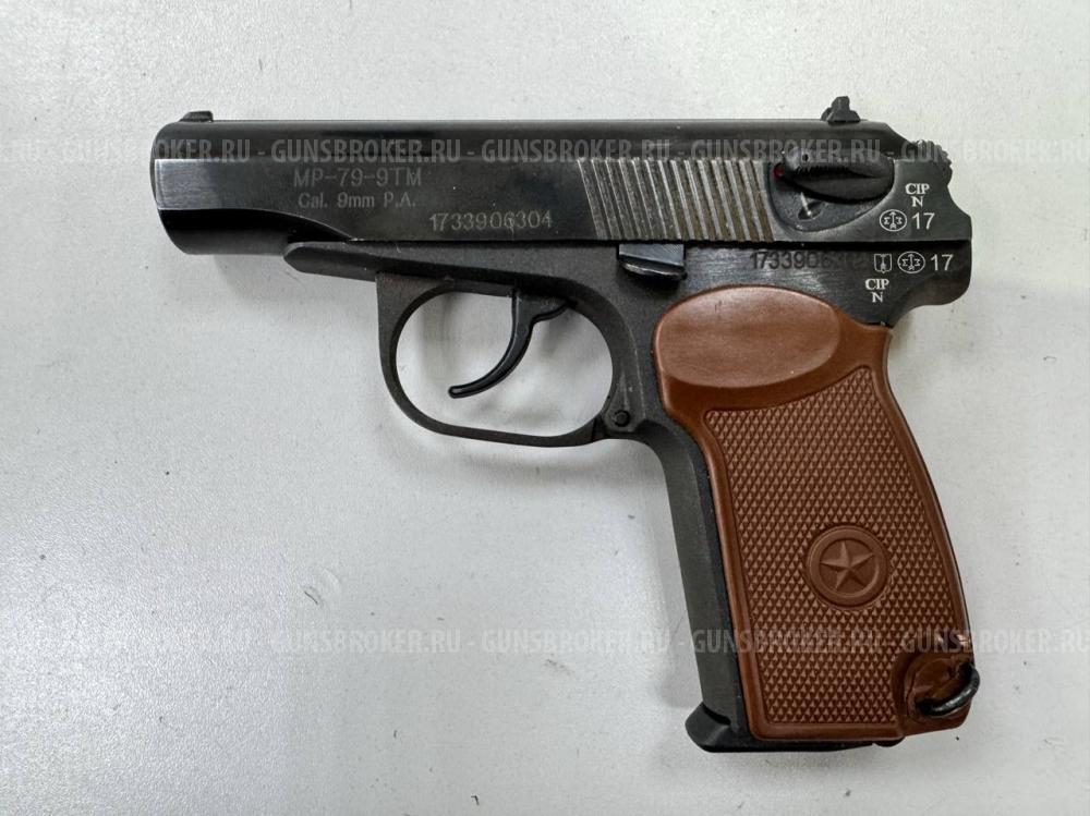 МР-79-9ТМ , кал. 9 мм Р.А. в СПБ