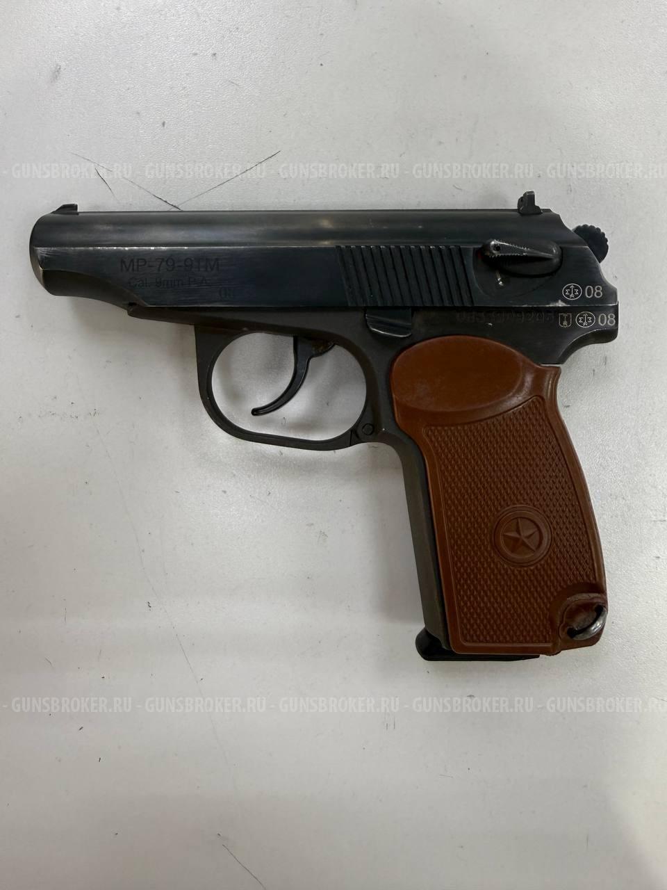 МР-79-9ТМ 2008 г.в. , кал. 9 мм Р.А. в СПБ