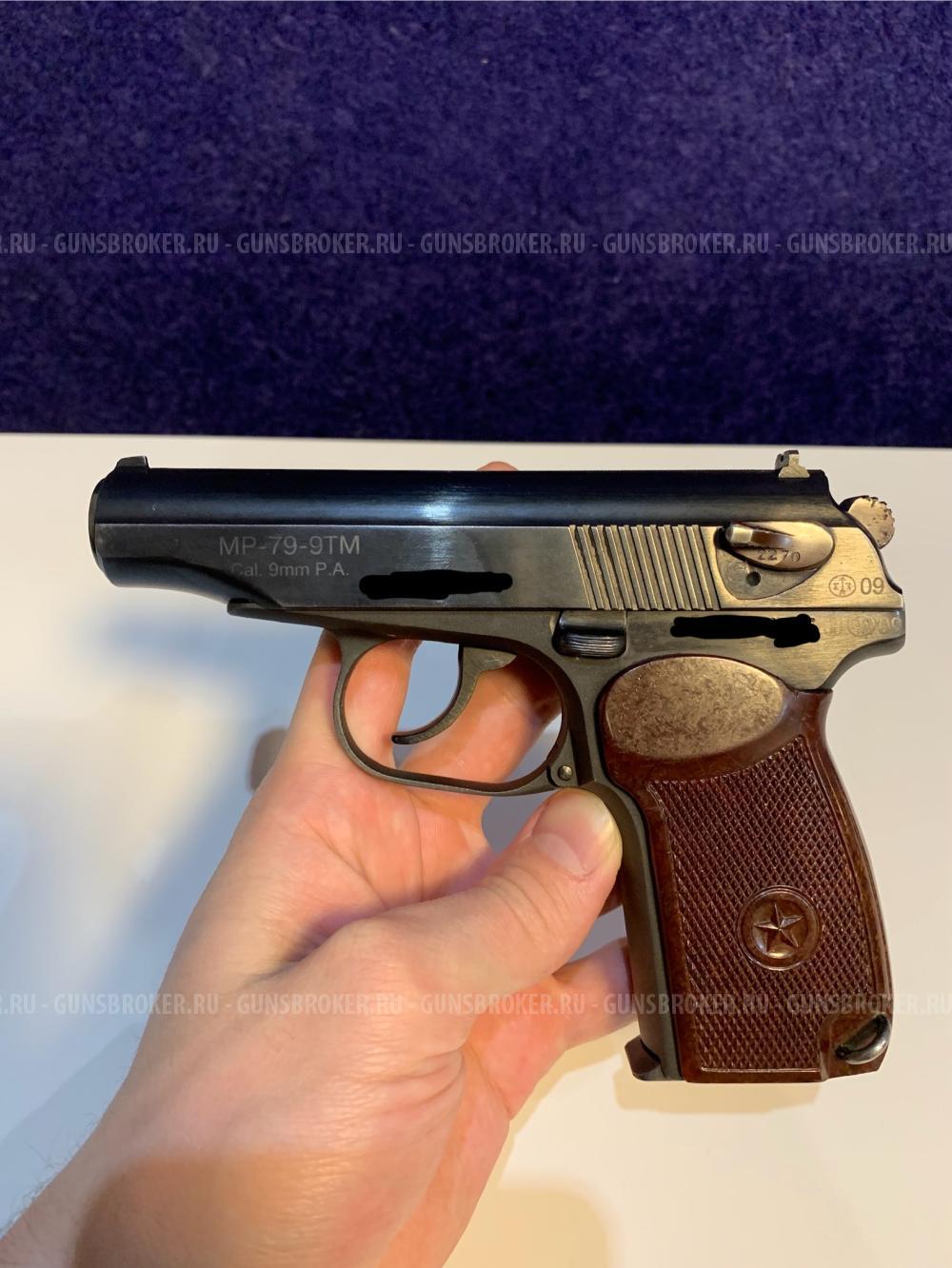 МР-79-9ТМ 2009 г.