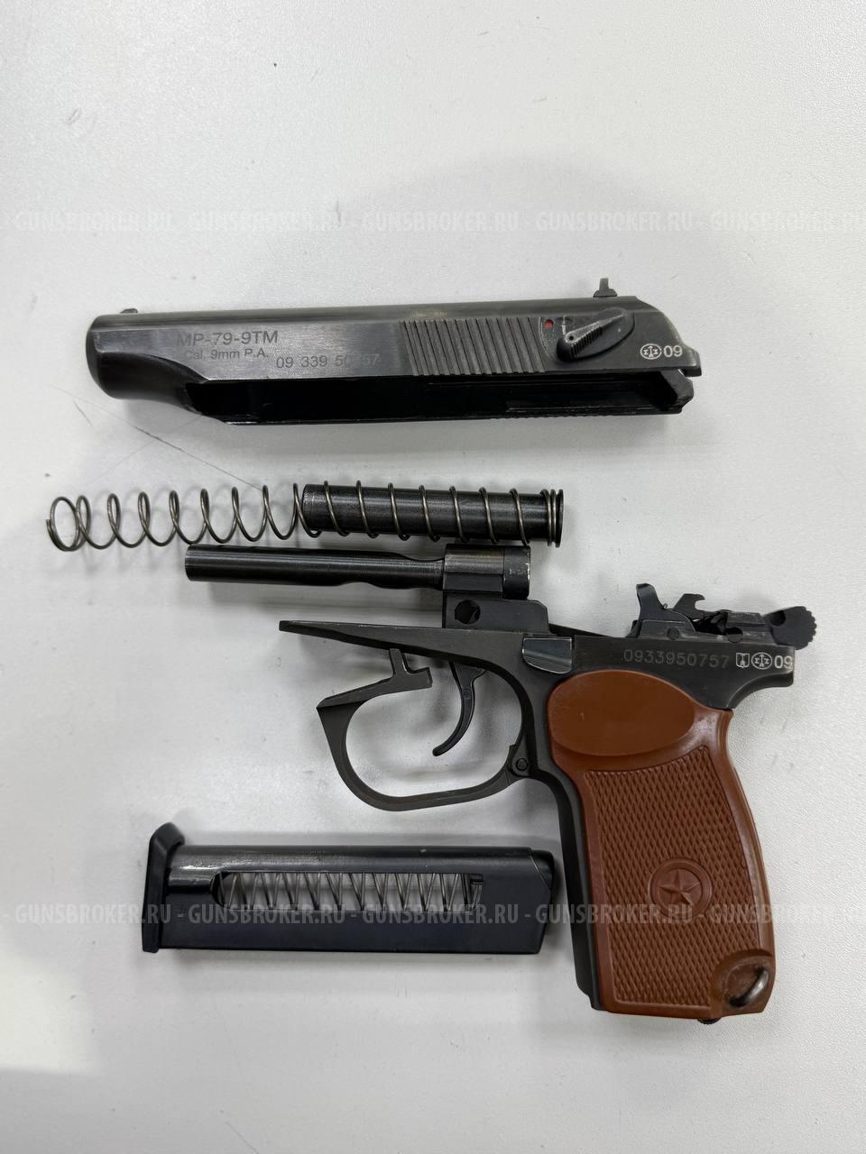 МР-79-9ТМ 2009 г.в, кал. 9 мм Р.А. в СПБ