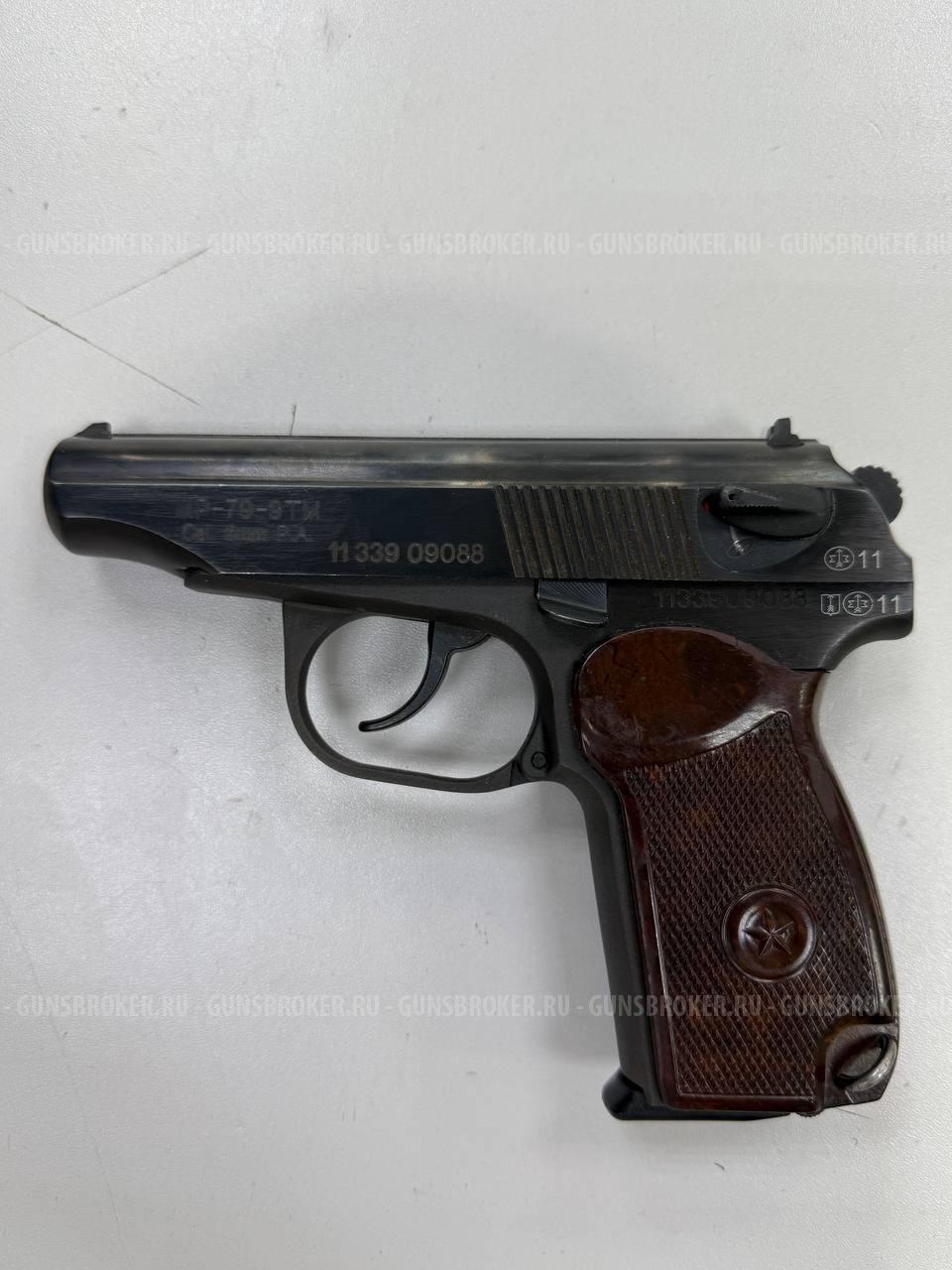 МР-79-9ТМ 2011 г.в., кал. 9 мм Р.А. в СПБ