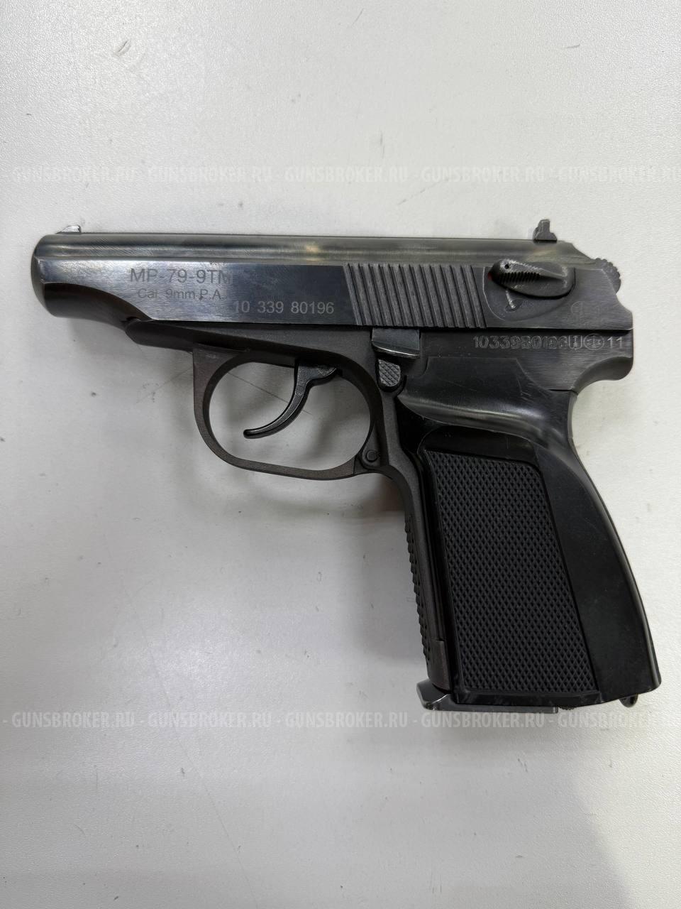 МР-79-9ТМ 2011 г.в., кал. 9 мм Р.А. в СПБ