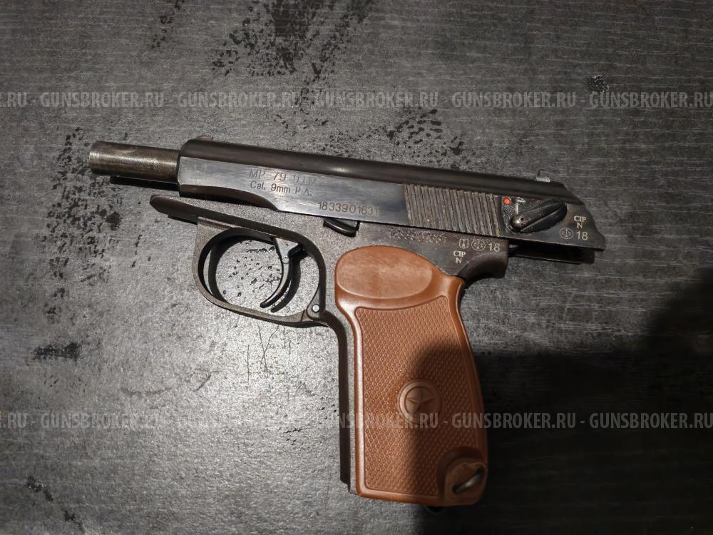 МР-79-9ТМ 9 мм