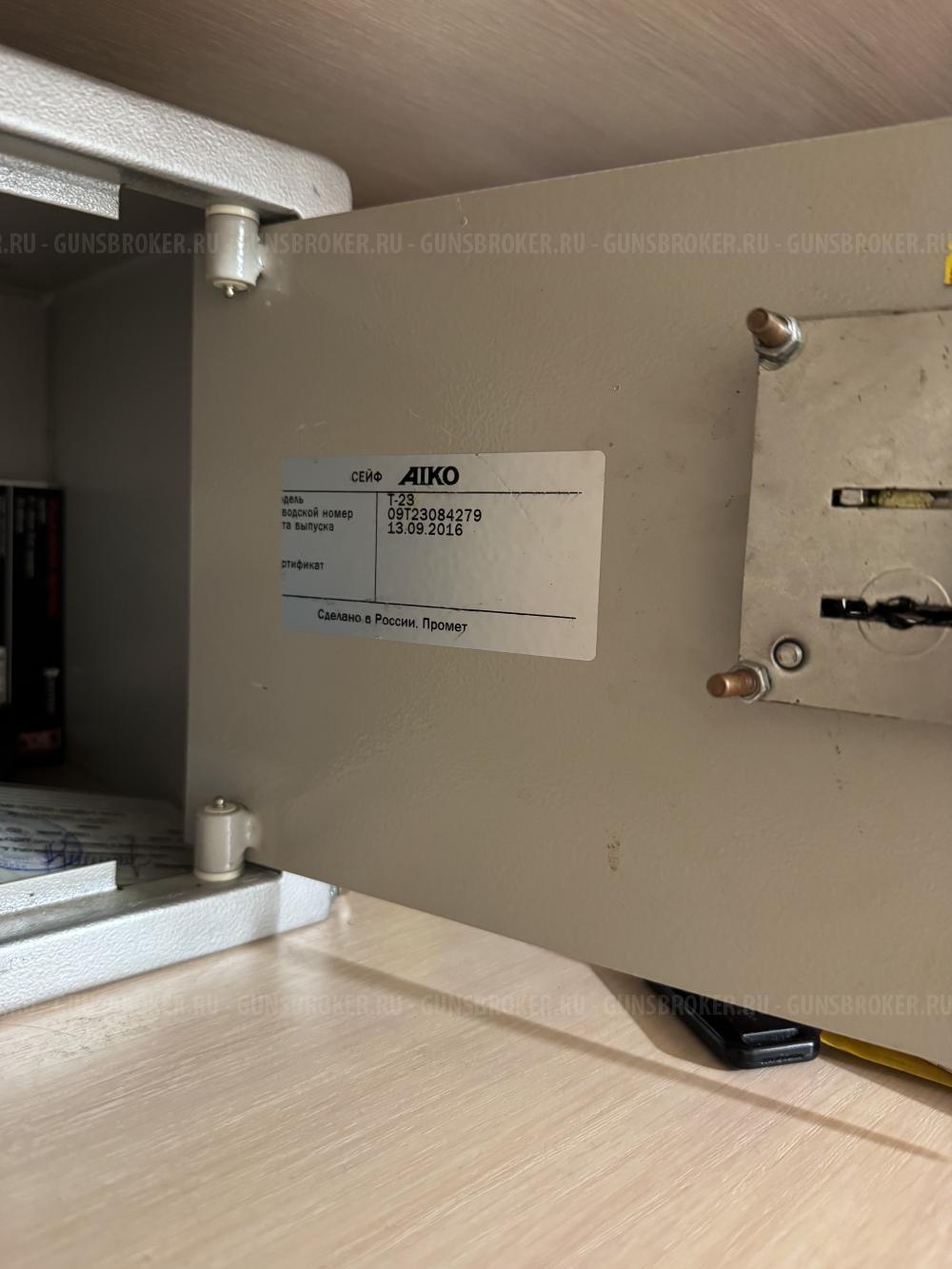 МР-79-9ТМ, 9 Р.А.