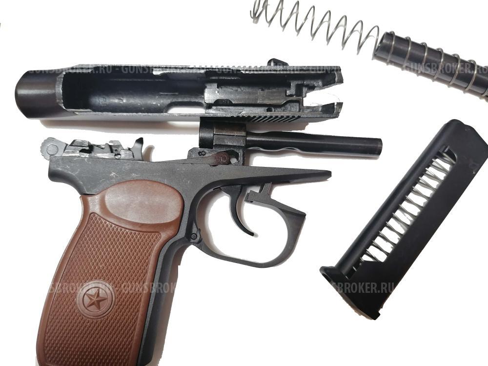 МР-79-9ТМ 9мм