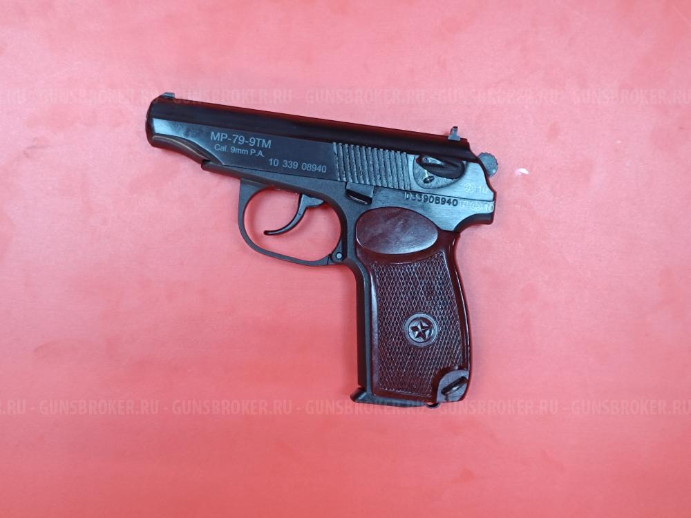 МР-79-9ТМ 9мм 