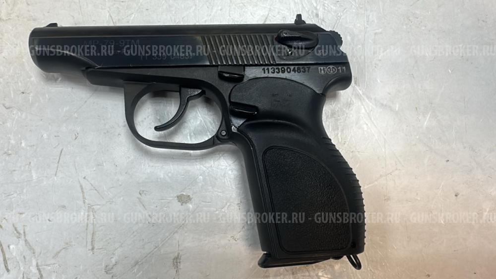 Мр-79-9Тм  9ра