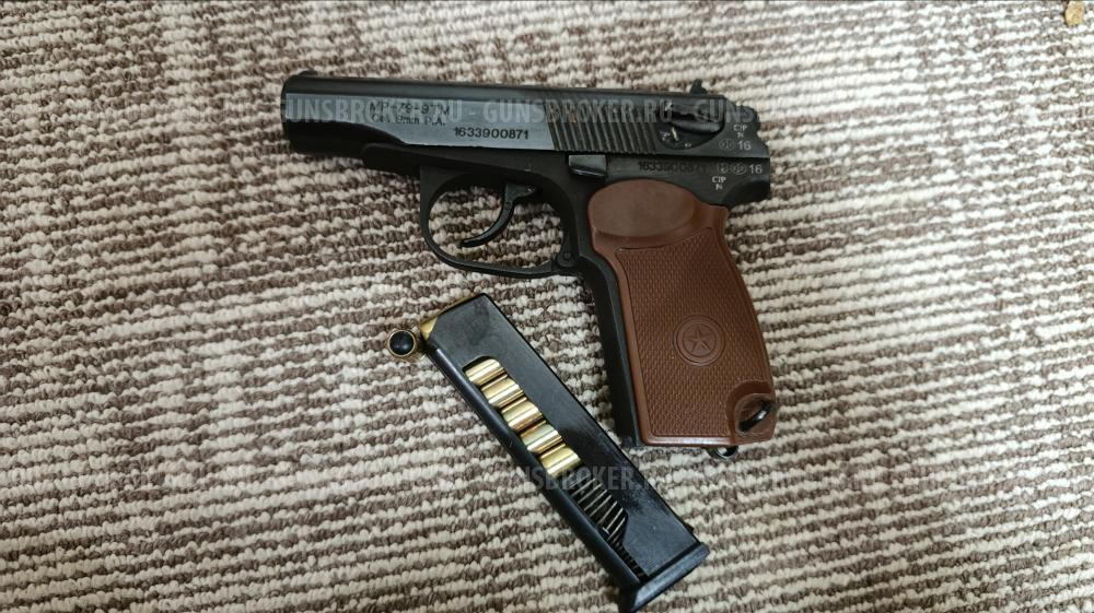 МР-79-9ТМ cal. 9mm P.A. 