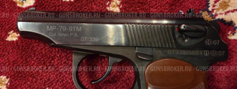 МР-79-9ТМ Cal. 9mm P.A.