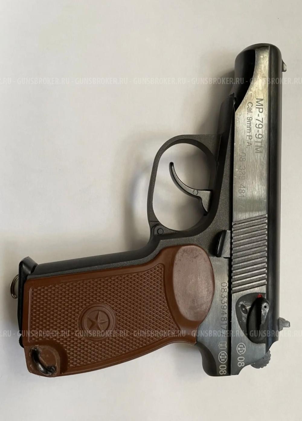 МР-79-9ТМ, cal. 9mm