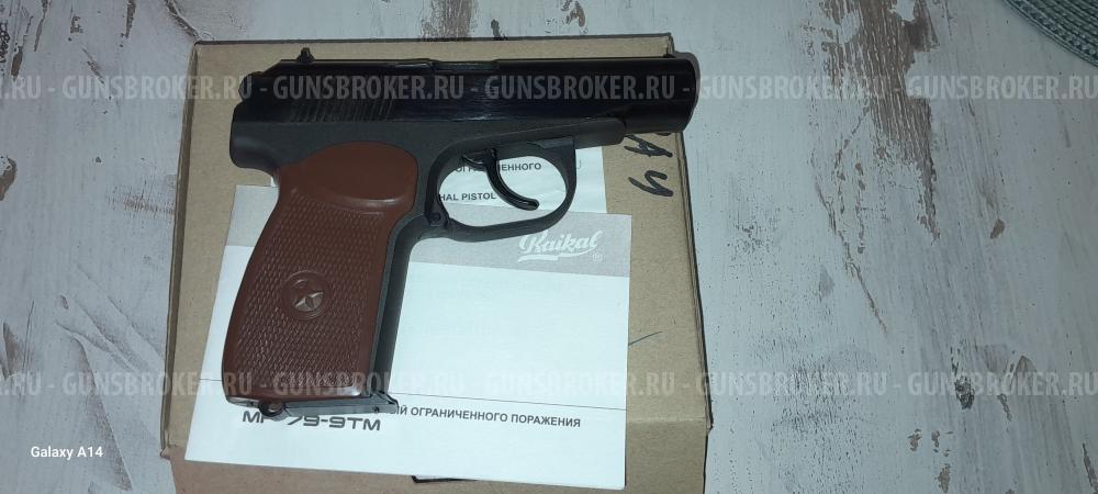 МР-79-9ТМ CAL.9мм Р.А