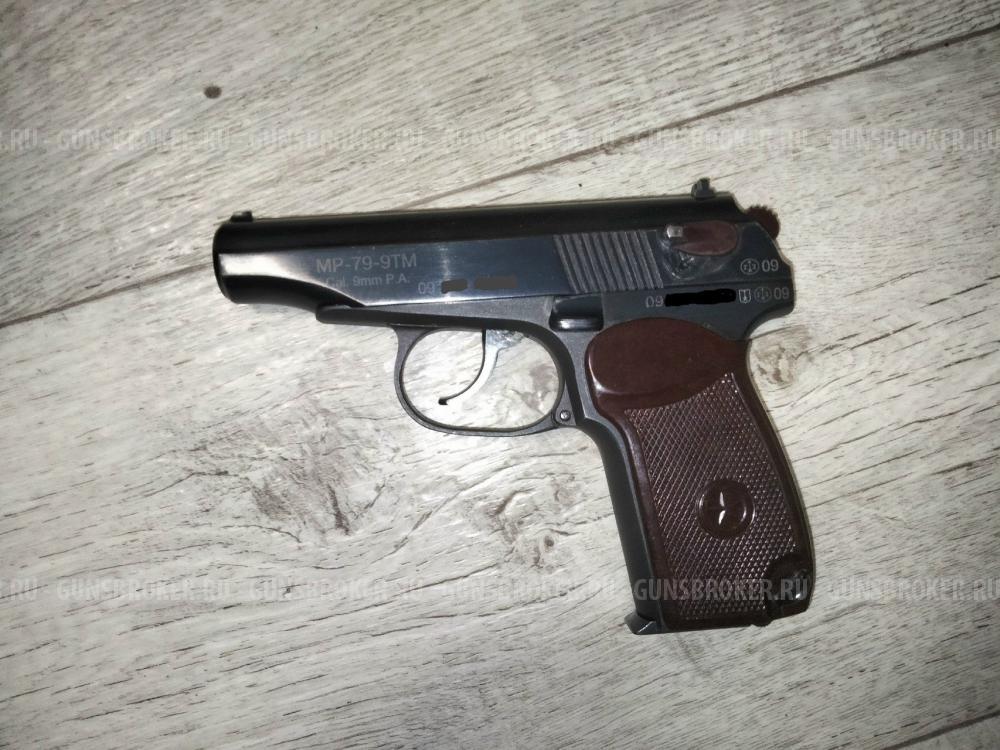 МР-79-9ТМ  из ПМ 2009 г.в.
