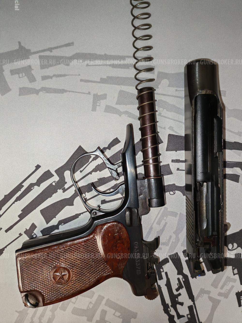 МР-79-9ТМ из ПМ, прямая рамка, "ушастая" скоба