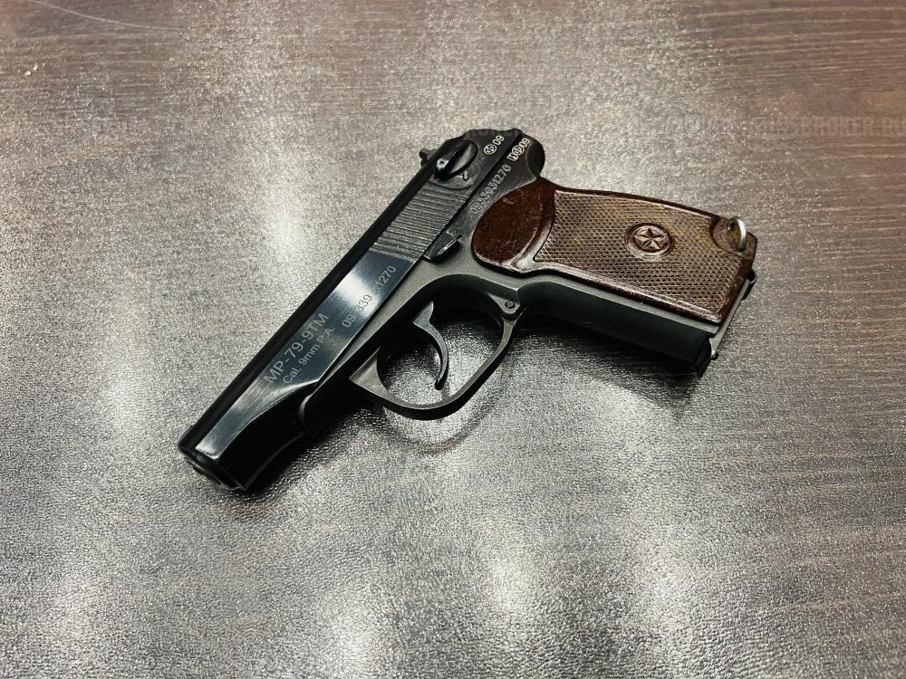 МР-79-9ТМ к.9 мм Р.А.  тел. +7495-175-75-75