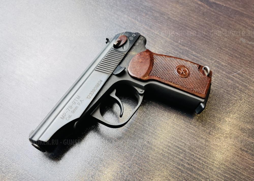 МР-79-9ТМ к.9 мм Р.А.  тел.+7495-175-75-75