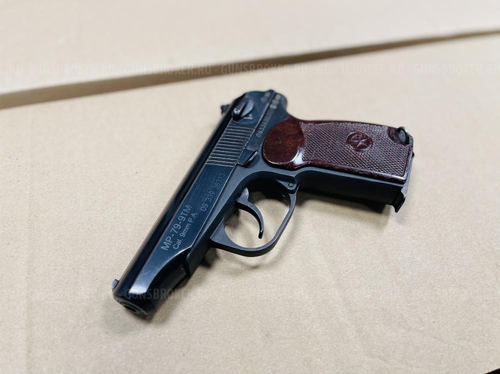 МР-79-9ТМ к.9 мм Р.А.