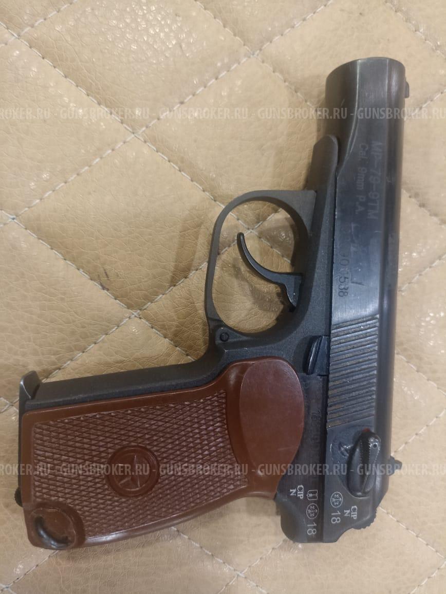 МР-79-9ТМ к.9 Р.А. №1833900538