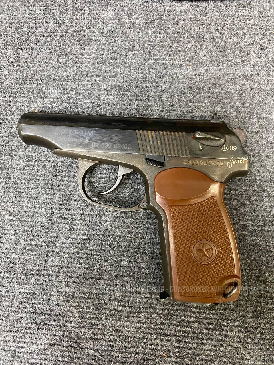МР-79-9ТМ к.9мм №0933902402