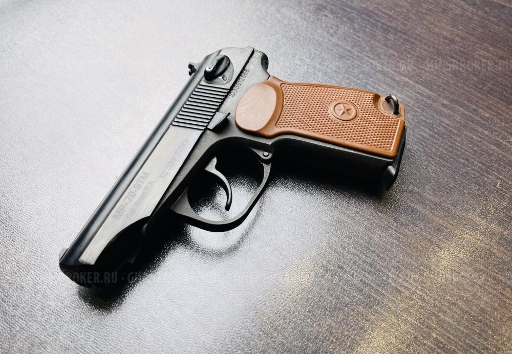 МР-79-9ТМ к.9мм Р.А. (арт.868)    тел.+7495-175-75-75