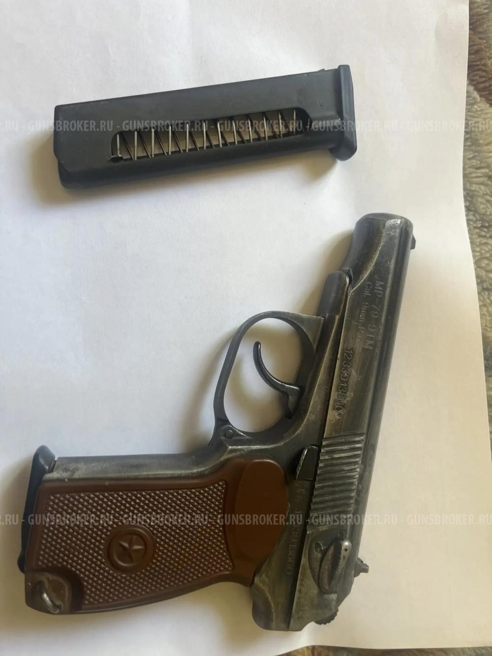 МР-79-9ТМ кал. 9 мм