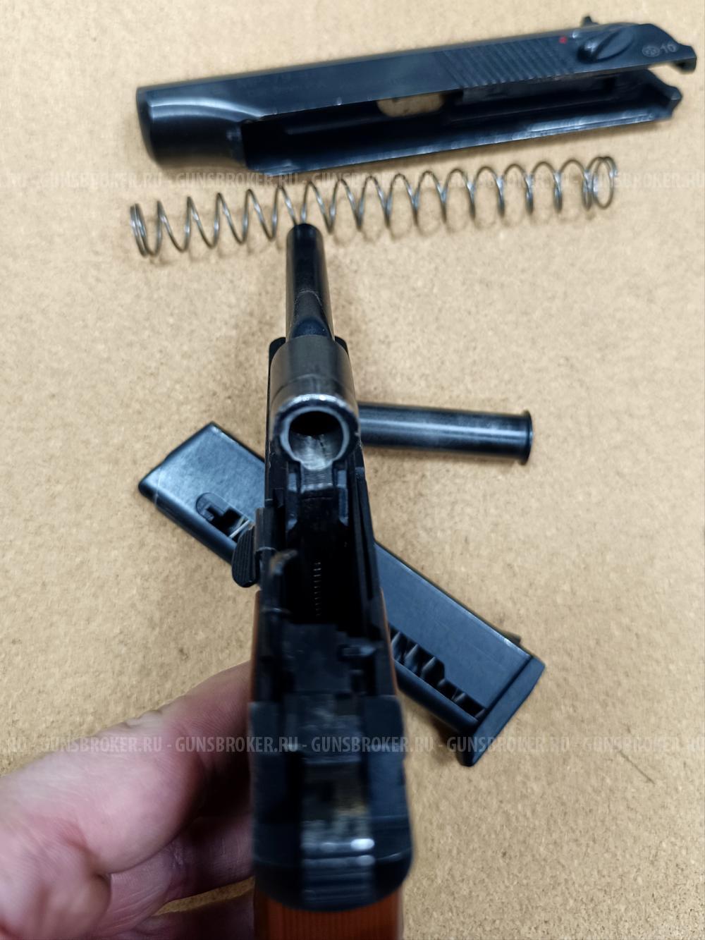 МР-79-9ТМ кал. 9мм Р.А.