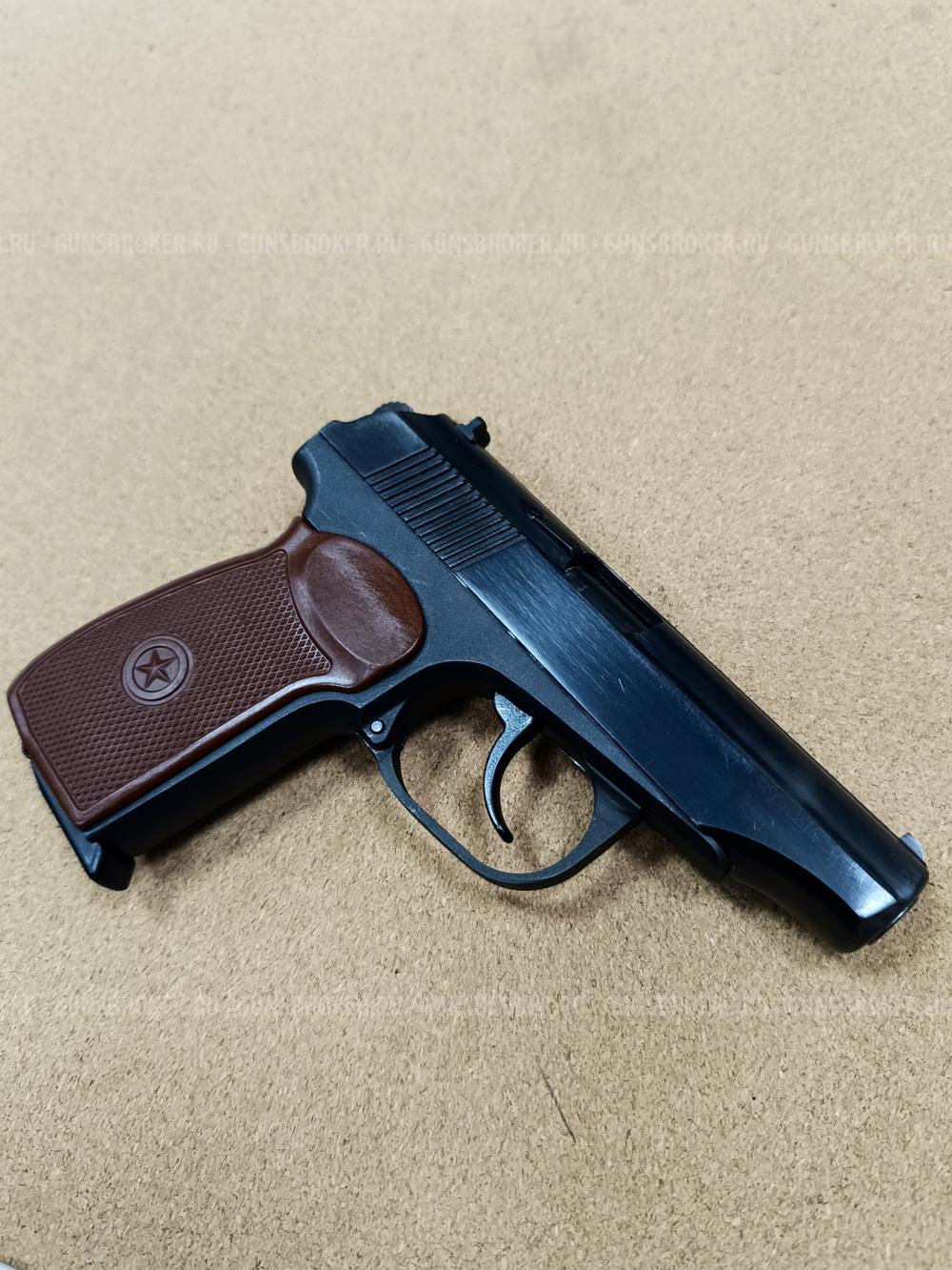 МР-79-9ТМ кал. 9мм Р.А.