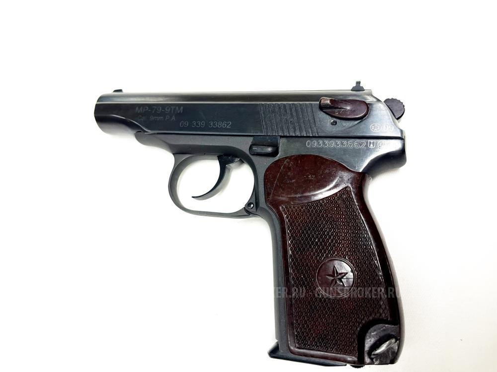 МР-79-9ТМ кал. 9мм Р.А.