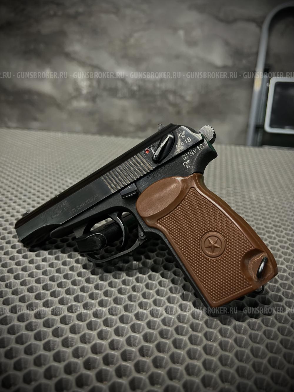 МР-79-9ТМ кал. 9мм РА 