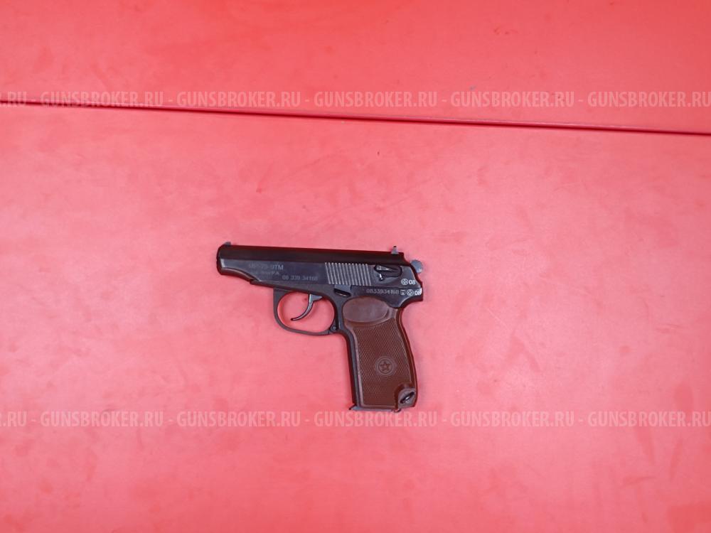 МР-79-9ТМ кал. 9мм