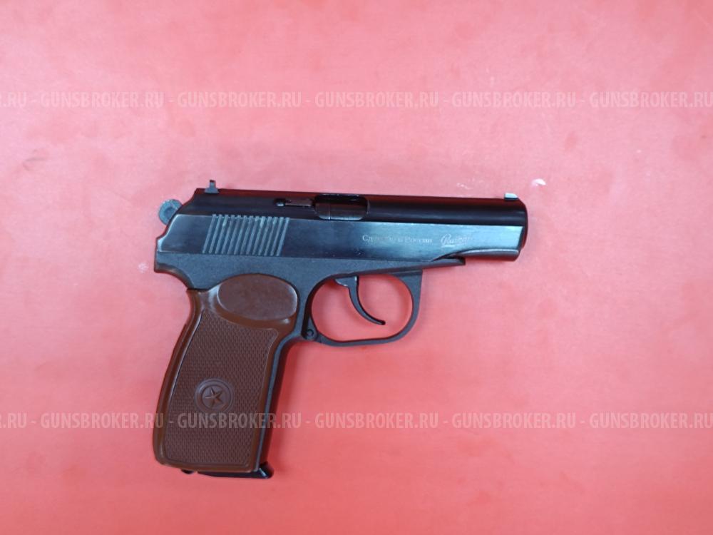 МР-79-9ТМ кал. 9мм