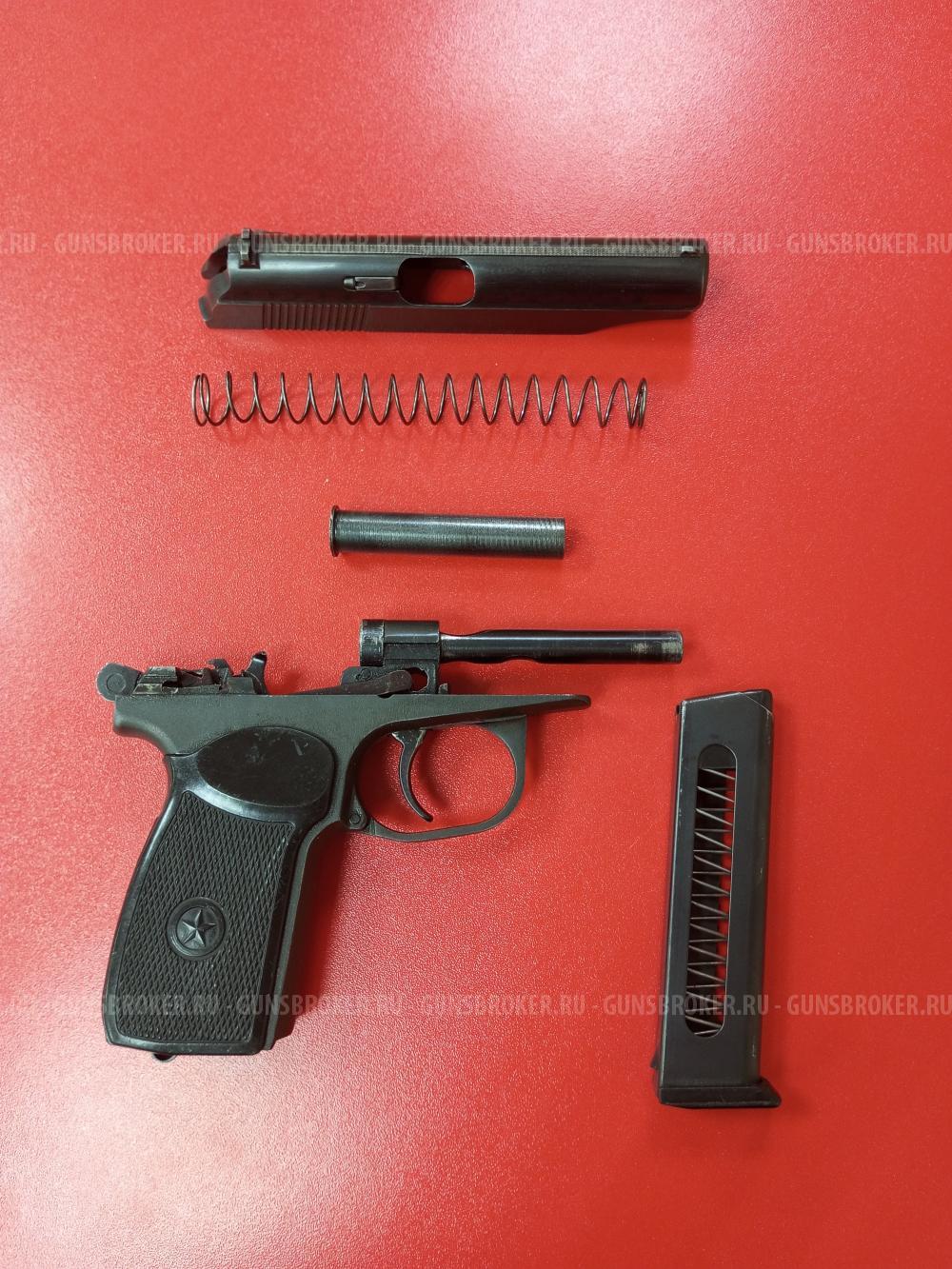 МР-79-9ТМ кал. 9мм