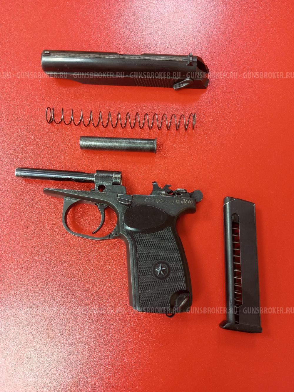 МР-79-9ТМ кал. 9мм