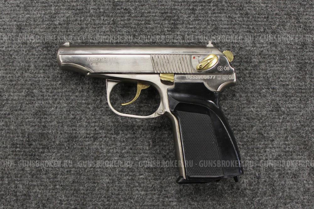 МР-79-9ТМ кал.9 мм РА 2008