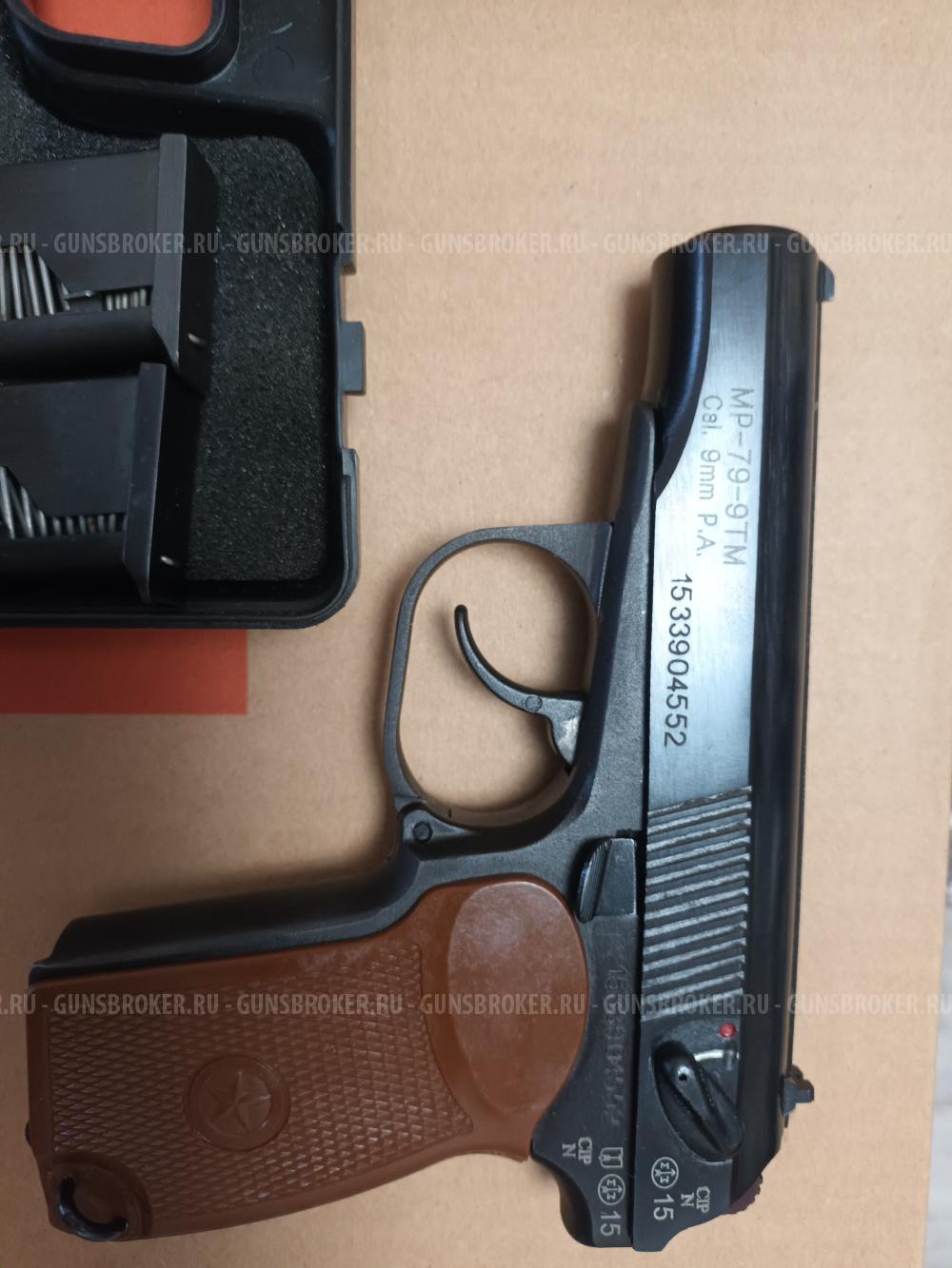 МР 79-9ТМ кал.9мм оружие ООП(травматическое).