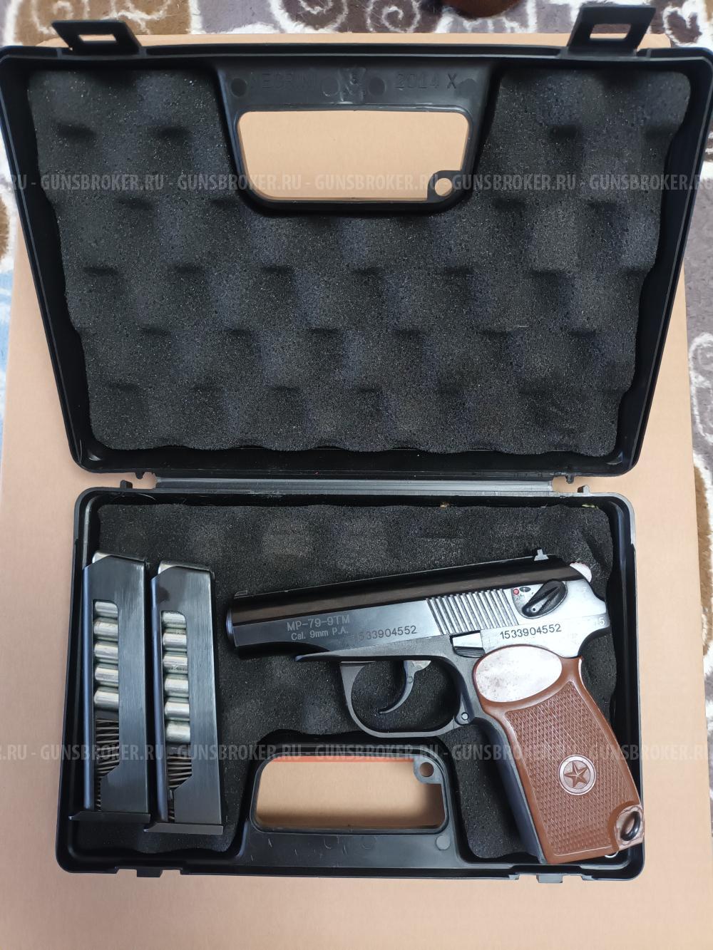 МР 79-9ТМ кал.9мм оружие ООП(травматическое).