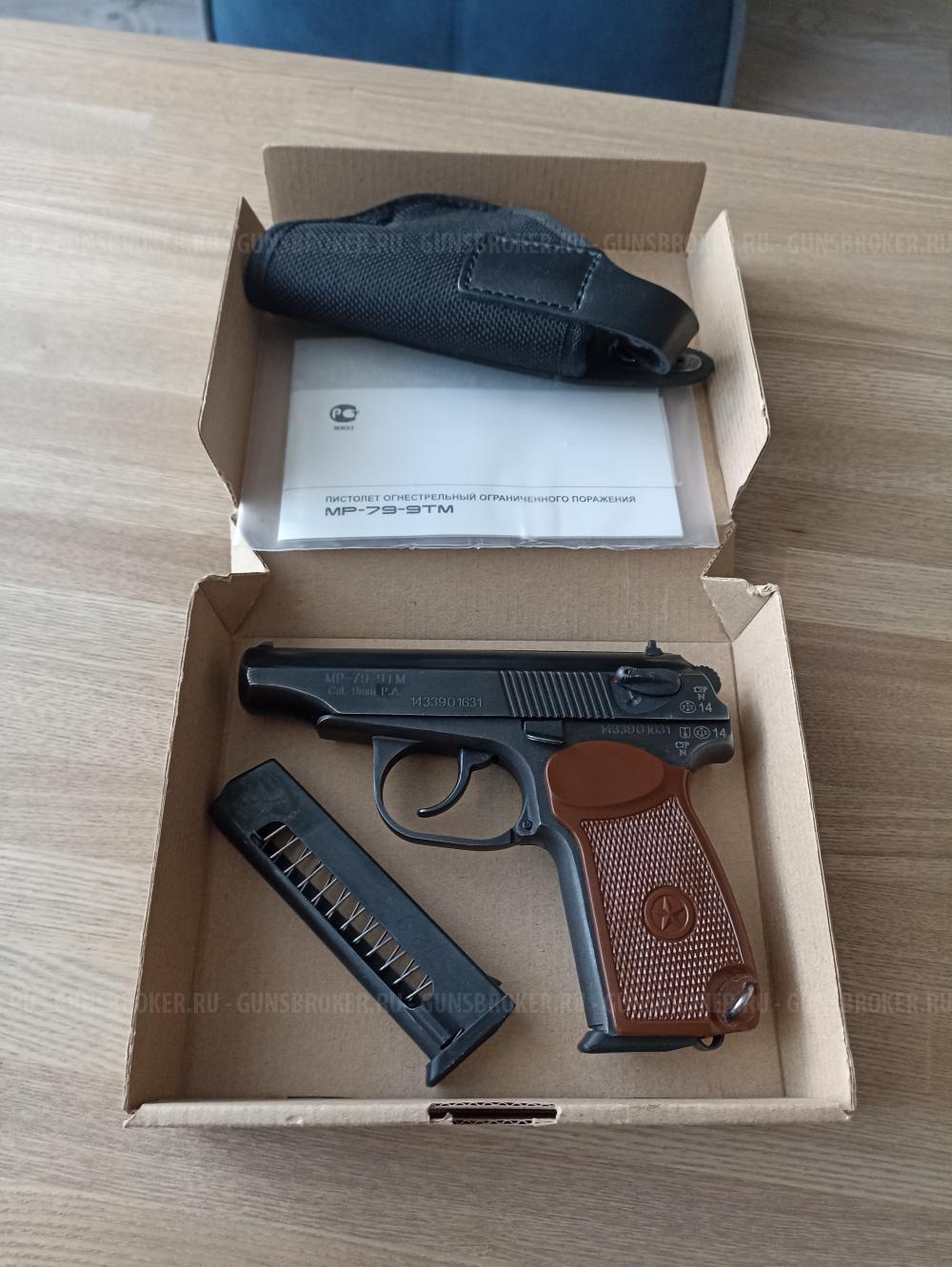 МР-79-9ТМ кал.9мм.РА 2015г