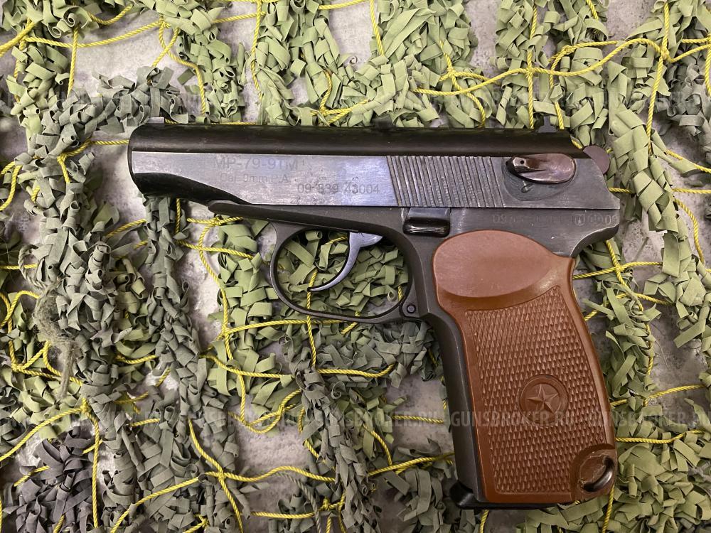 МР-79-9ТМ кал.9мм.РА