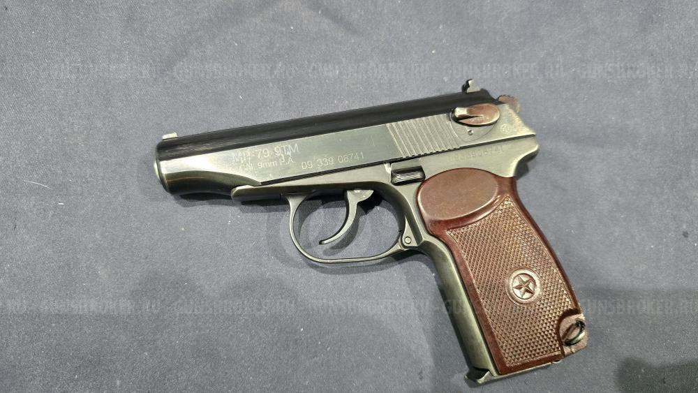 МР-79-9ТМ, кал.9Р.А. (Боевой донор)