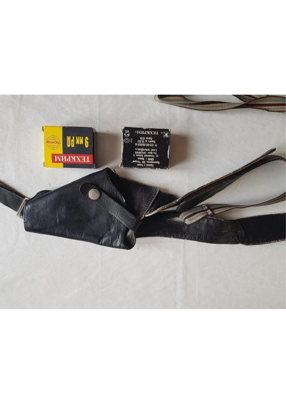 МР-79-9ТМ, кал.9Р.А. 